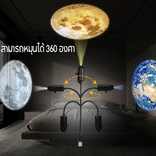 โคมไฟโปรเจคเตอร์ โคมไฟฉายดาวและดวงจันทร์ 10 รูปแบบ หมุนได้ ชาร์จ USB ไฟตกแต่งห้องนอน โคมไฟดาว ﻿