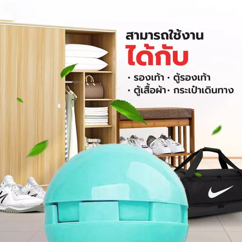 Novvia 🔥ลูกบอลดับกลิ่น ที่ดับกลิ่นรองเท้า  ✔หอมนานกว่า 30 วัน ✔แพ็คละ 2 ลูก ✔ มี 3 กลิ่น - รูปที่ 2