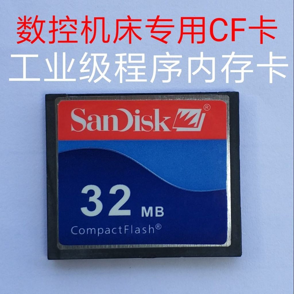 sdcard ssd SANDISK SANDISK CF Card 32MB เกรดอุตสาหกรรม CF 32M โฆษณาเครื่อง Mitsubishi CNC เครื่องมือ