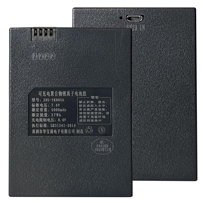 ผู้ผลิตล็อคประตูอัจฉริยะล็อครวมกันล็อคลายนิ้วมือล็อคอิเล็กทรอนิกส์แบตเตอรี่ลิเธียมแบบชาร์จไฟได้ ZNS-09/ทซ68 - รูปที่ 6