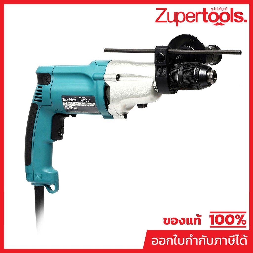MAKITA DP-4011 สว่านไฟฟ้า 2 สปีด ขนาด 1/2 นิ้ว กำลังไฟ 720 วัตต์ ความเร็วรอบสูงสุด 0-2,900 รอบ/นาที 