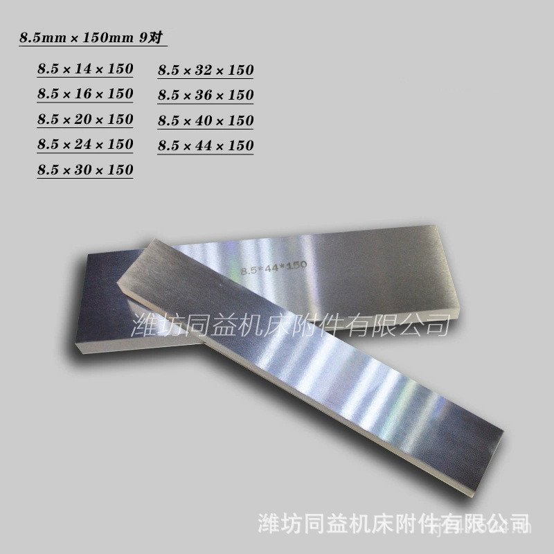 ที่นอน Iron Parallel Block JY0S