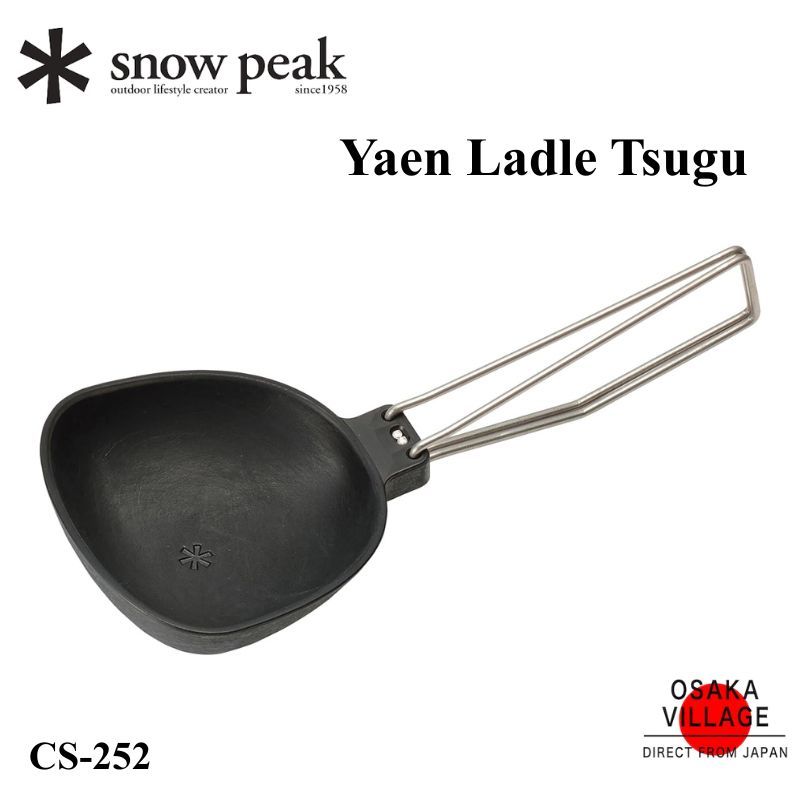 Snow Peak Yaen Ladle Tsugu CS-252 ทัพพีทำอาหาร น้ำหนักเบา ขนาดกะทัดรัด สำหรับแคมป์ปิ้งและกิจกรรมกลางแจ้ง