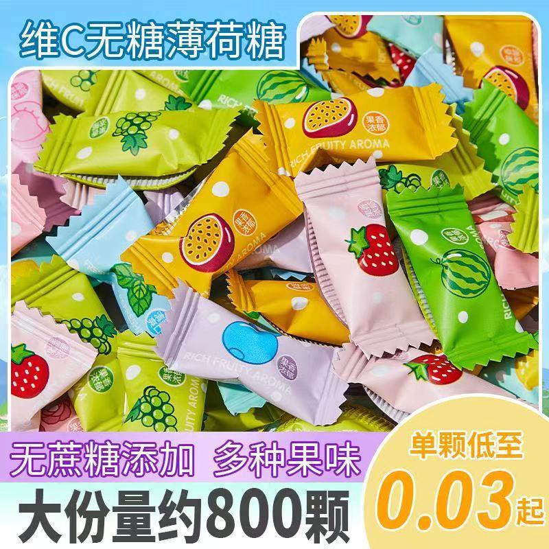 Influencer Kissing Candy Mint Candy Rose Fruit Fresh Breath มูลค่าสูงจํานวนมาก Gum Cool Sweet Candy