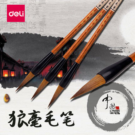 得力毛笔6580大楷6581中楷6582小楷狼毫毛笔小学生书法练字毛笔Deli Brush 6580 in Block Letters 6581 tina0735688.my20251219