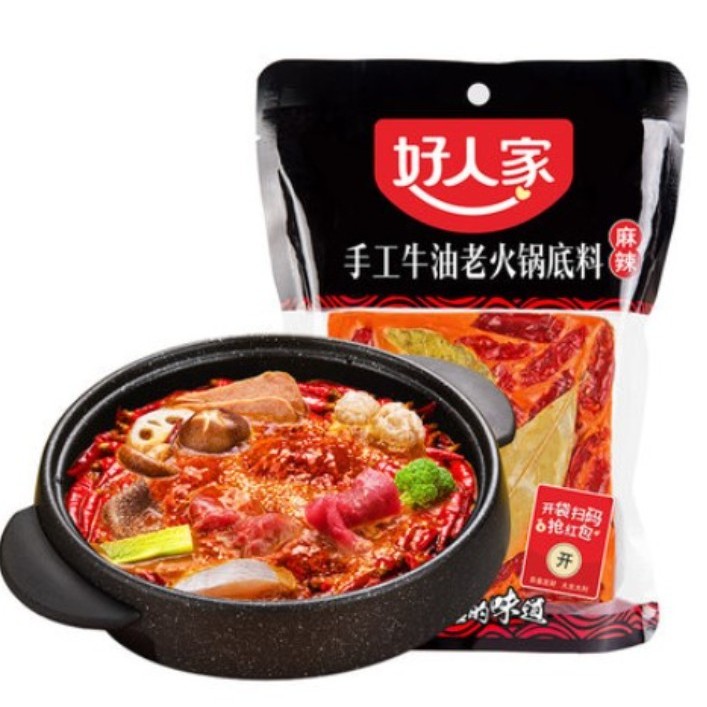 ซุปหม่าล่าเนื้อหอม หม่าล่ามันวัว สูตรเข้มข้น ห่าวเหรินเจีย 好人家 HaoRenJia