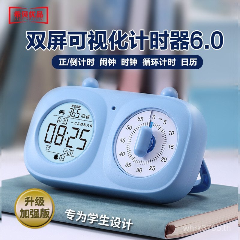 Visualized Alarm Timer Premium Product Reminder Student Hebe Countdown Timer Learning Kitchen Timer 