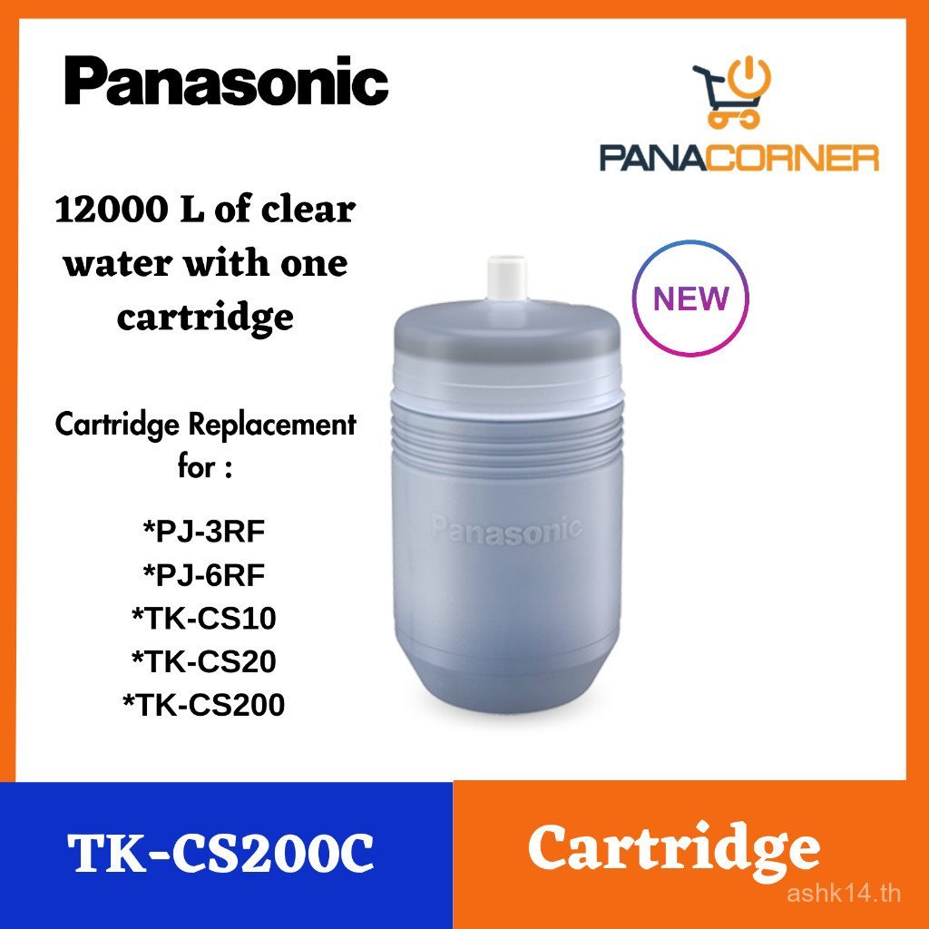 Panasonic ตลับเครื่องกรองน้ําทดแทน TK-CS200C-EX (ใหม่) สําหรับ TK-CS200 / TK-CS10 / TK-CS20 (REPLACE