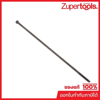 POLO อะไหล่ Bolt M5X235 ใช้กับเครื่องปั่นไฟ รุ่น KT8500VDDC …