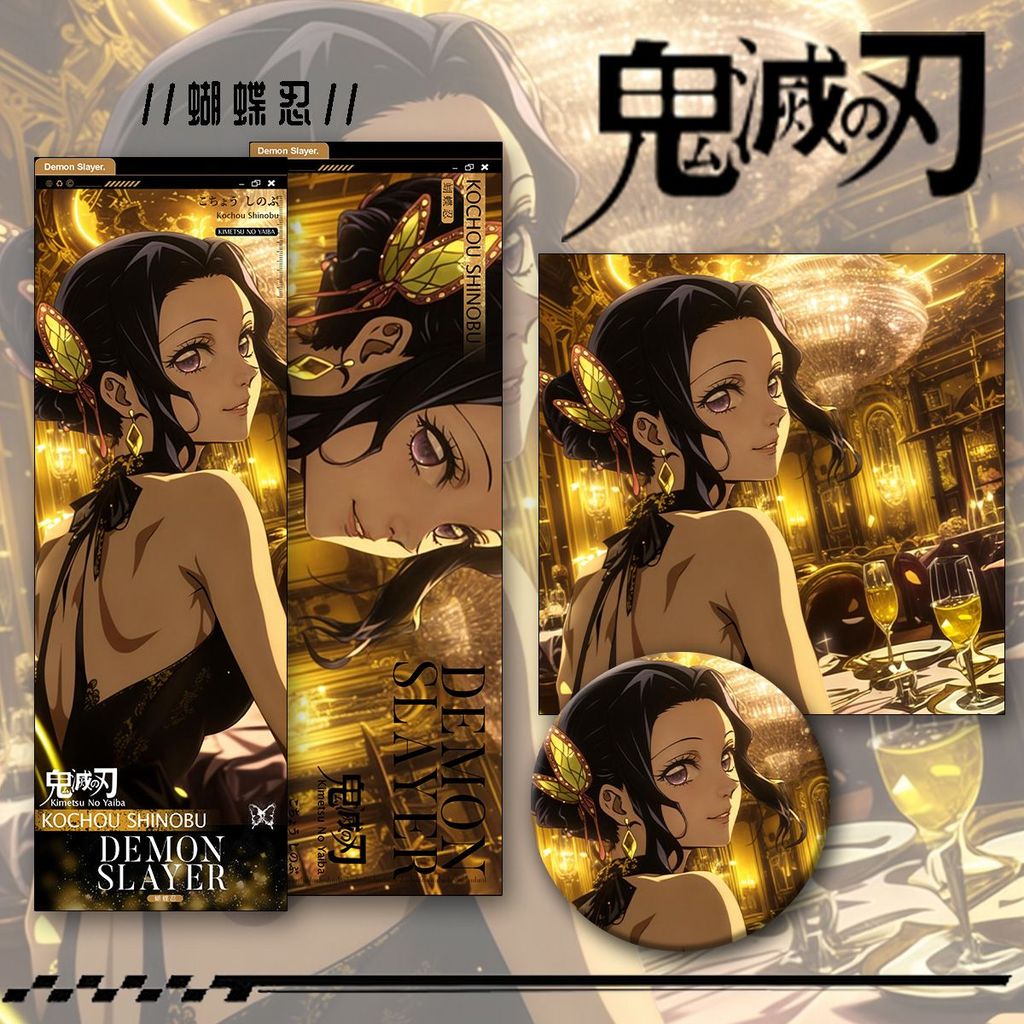 Demon Slayer Merchanded Butterfly Blade Fan Laser Ticket Bar ของขวัญ20251220