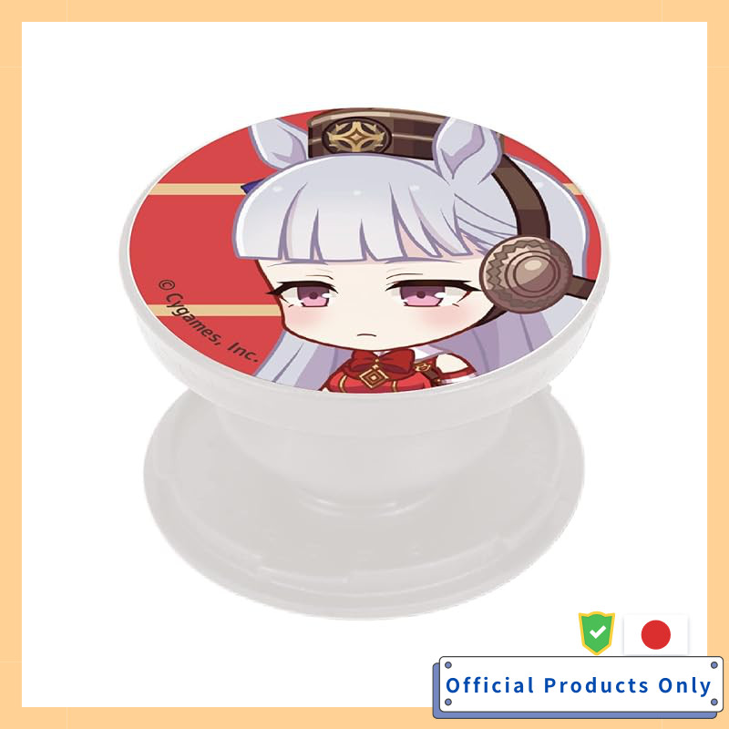 Bandai Uma Musume Pretty Derby POCOPOCO Seiun Sky BUM-04H