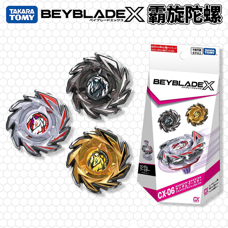 beyblade x cx 01 beyblade x takara tomy TOMY Domeka ของแท้ Dominator Beybladex Beybladex x Series Co