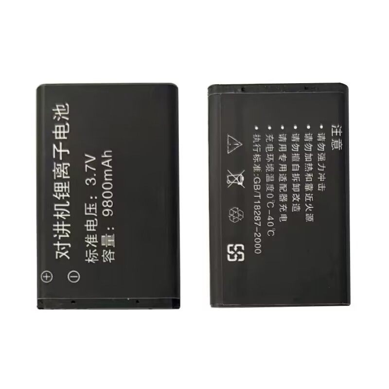 เหมาะสําหรับ Motorola Walkie-Talkie Talkie แบตเตอรี่ KD-C1 แบตเตอรี่ลิเธียม GP-518 แบตเตอรี่/C50/T60