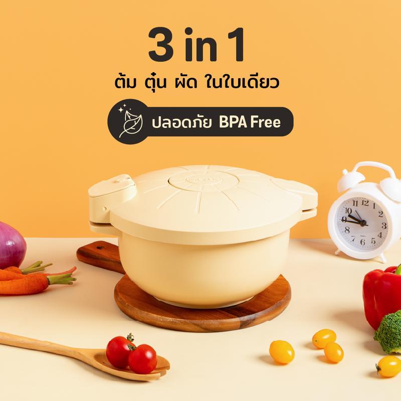MEYER Easy Cooker หม้ออัดแรงดันไมโครเวฟมี 2 สีให้เลือก ใช้กับไมโครเวฟได้ ทนอุณหภูมิ -10°C ถึง 140°C