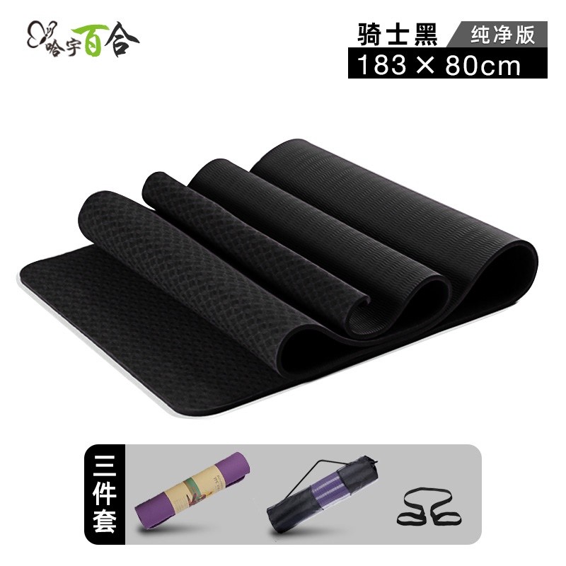 Yoga Mat Eco-friendly TPE หนา ขยายได้ 80 ซม. Extra Large Size Suitable for Gymnastics & Fitness Anti