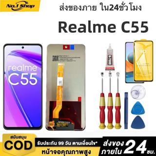 หน้าจอ LCD เกรดพรีเมียม, สำหรับ Realme C55 สีสันสดใสเป็นธรรม…