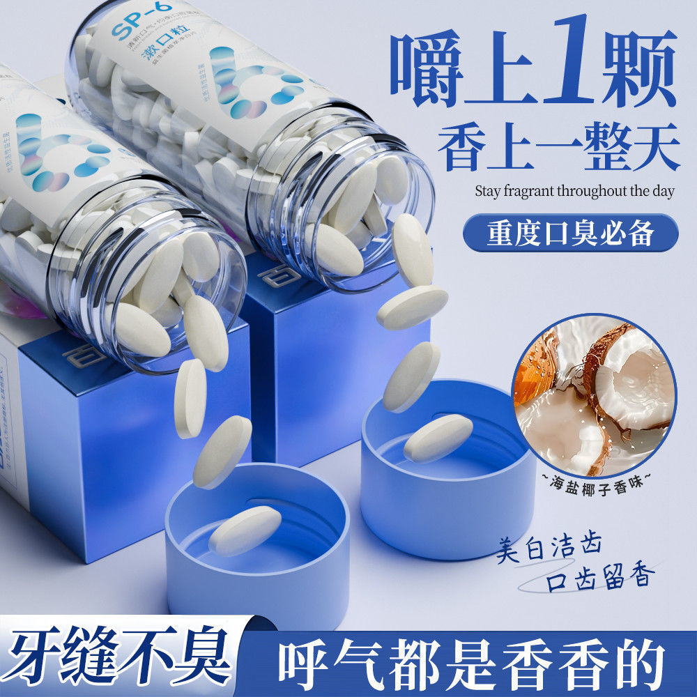 Baili Giant Gargle Strawts ฟันแข็ง Juyou ห้างสรรพสินค้าบ้าน20251221