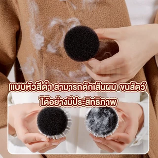 【VINIMALL คุณภาพดี】ลูกบอลช่วยซักผ้า ป้องกันผ้าพันกัน ลดคราบซักสะอาดขึ้น ทนความร้อน 2 แบบ CTN4016 GH S32