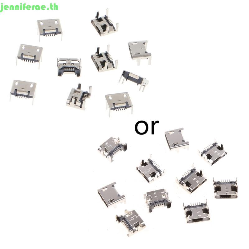 Jenniferae 10 ชิ้น Micro USB Type B 5 Pin Female Socket Connector 4 ขา 90 องศา