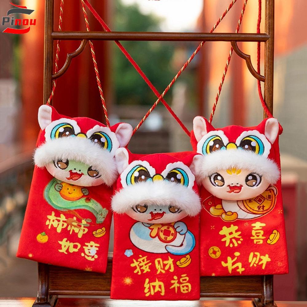 พิน OU 2025 ตุ๊กตา Hongbao สีแดง กระเป๋าใส่เหรียญและพวงกุญแจ ของขวัญน่ารักสำหรับเด็ก