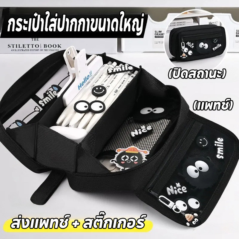 COD กระเป๋าดินสอ ฟังก์ชันหลากหลาย ความจุใหญ่ ins เวอร์ชันเกาหลี การจัดเก็บเครื่องเขียนนักเรียน ของขวัญนักเรียน ราคา ถูกที่สุด ดีลบีเคเค แกลเลอรีภาพที่ 2