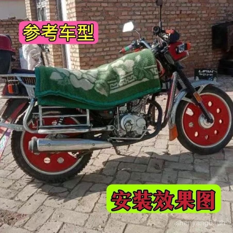 Lifan LF200 Howard HJ150-2A Wei Collar WH150 Dragon CBX รถจักรยานยนต์ด้านหน้าด้านหลังล้ออลูมิเนียมขอ