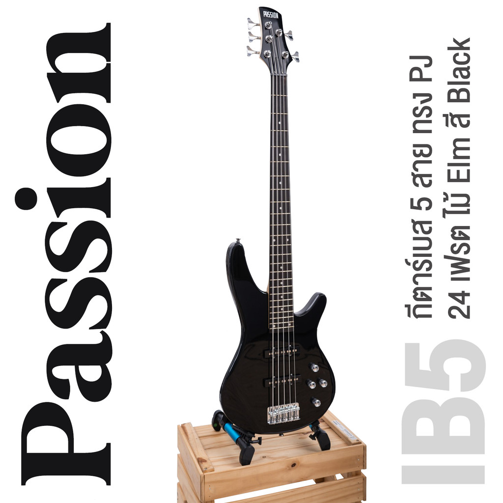 Passion IB-5 กีตาร์เบสไฟฟ้า 5 สาย 24 เฟรต ทรง PJ บอดี้ไม้ Elm คอเมเปิ้ล ฟิงเกอร์บอร์ดโรสวู้ด ปิ๊กอัพ