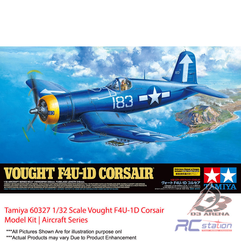 Tamiya 60327 1/32 Scale Vyz F4U-1D Corsair Model Kit | ซีรีย์เครื่องบิน