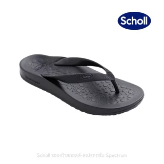 Scholl รุ่น Spectrum 3U-B309 รองเท้าสกอลล์ แตะโค้ง...เหมือนได้พักเท้า