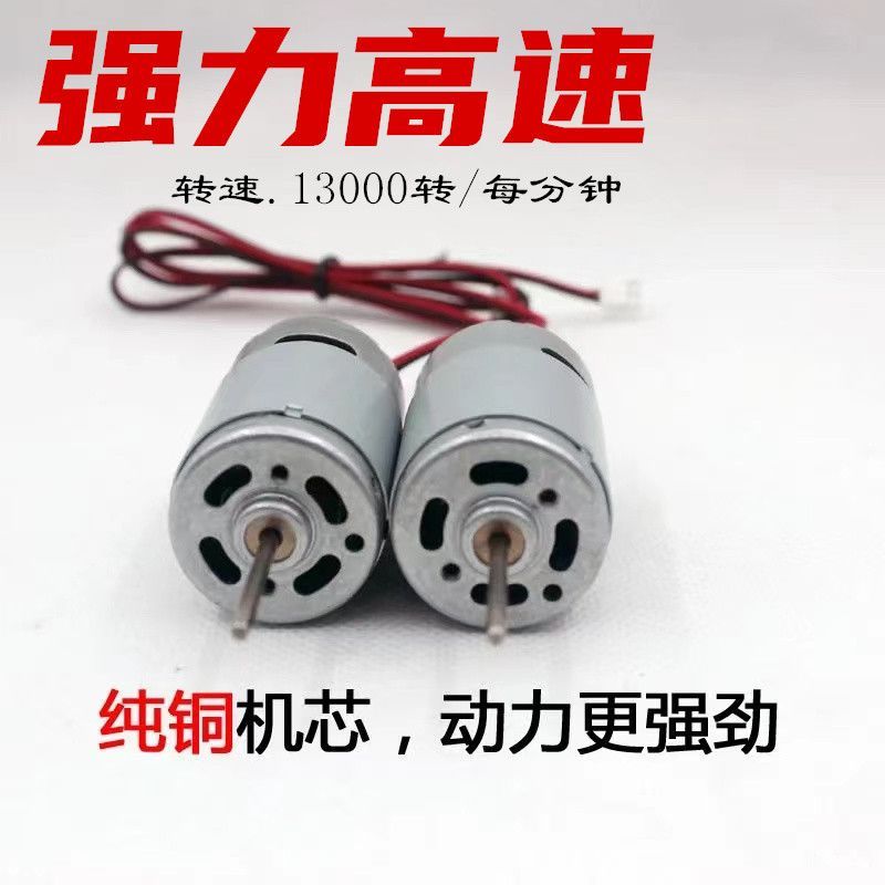 Nesting Boat Original Motor มอเตอร์กันน้ํา 7.4V 13,000 Rpm กับรีโมทคอนโทรลกำลังสูงสำหรับใช้งานบนเรือ