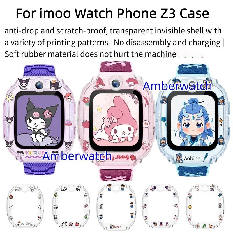 เคสใส kuromi สําหรับเคส imoo Watch Phone Z3 กรณี