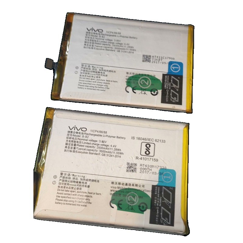 แบตเตอรี่ดีดเย็นสำหรับ VIVO Y67 / Y66 / Y67L (รหัส B-B2) (Full Original Cold-Pulled Battery) | ของนำ