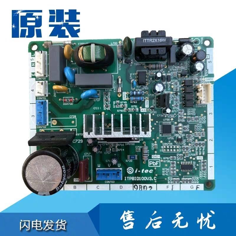 แผงควบคุม สำหรับตู้เย็น Panasonic NR-C25VP1/C25VG1/C28VP1