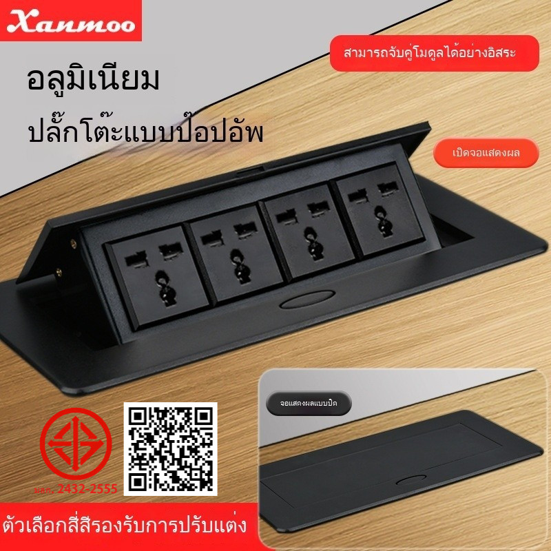 ซ็อกเก็ตเดสก์ท็อปมัลติฟังก์ชั่นซ็อกเก็ตสากลฝัง 13ก โต๊ะเฟอร์นิเจอร์มัลติฟังก์ชั่มัลติมีเดียโต๊ะเสียบ