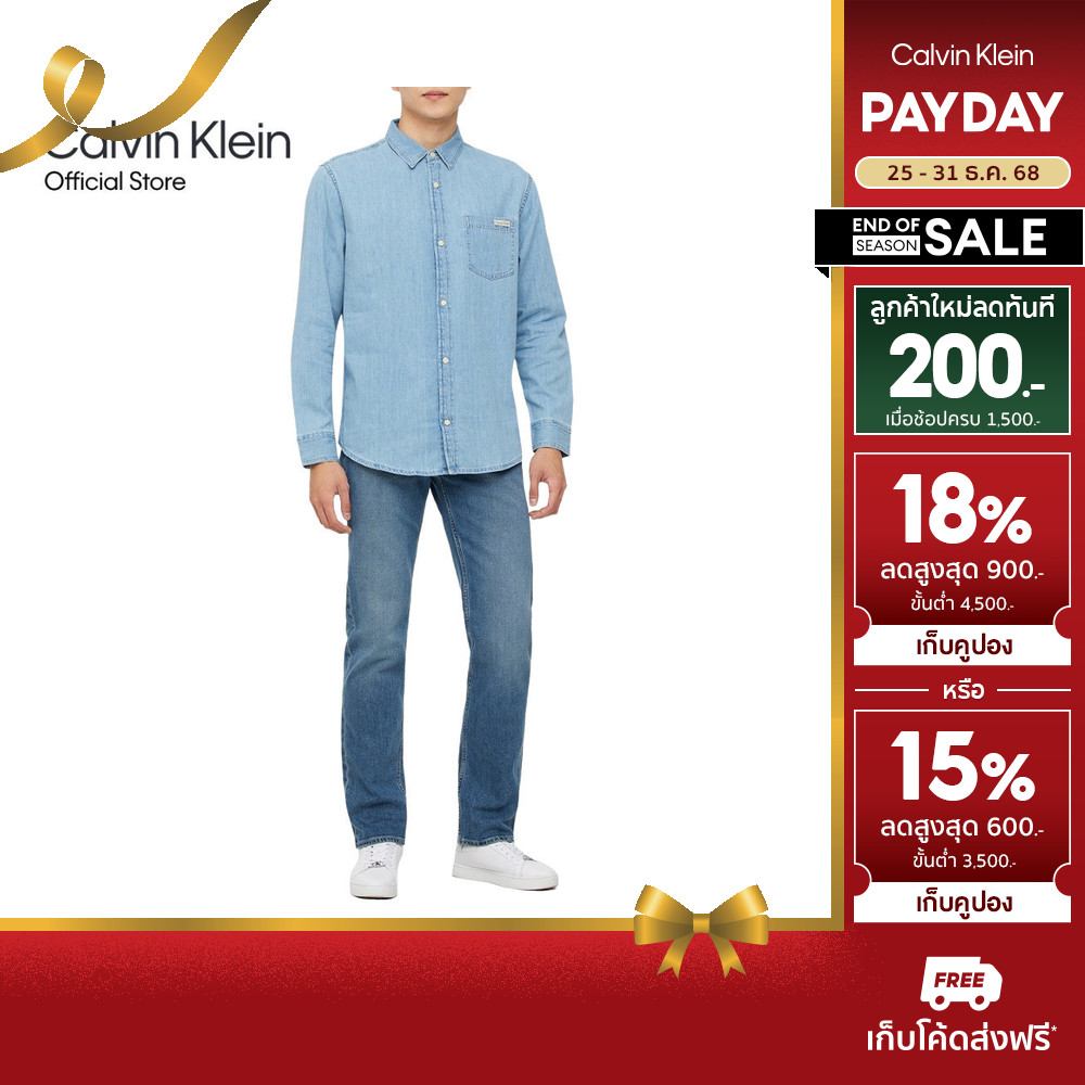 CALVIN KLEIN เสื้อเชิ้ตยีนส์ผู้ชาย Classic Denim ทรง Classic รุ่น 40BM796 N85 - สี Light blue