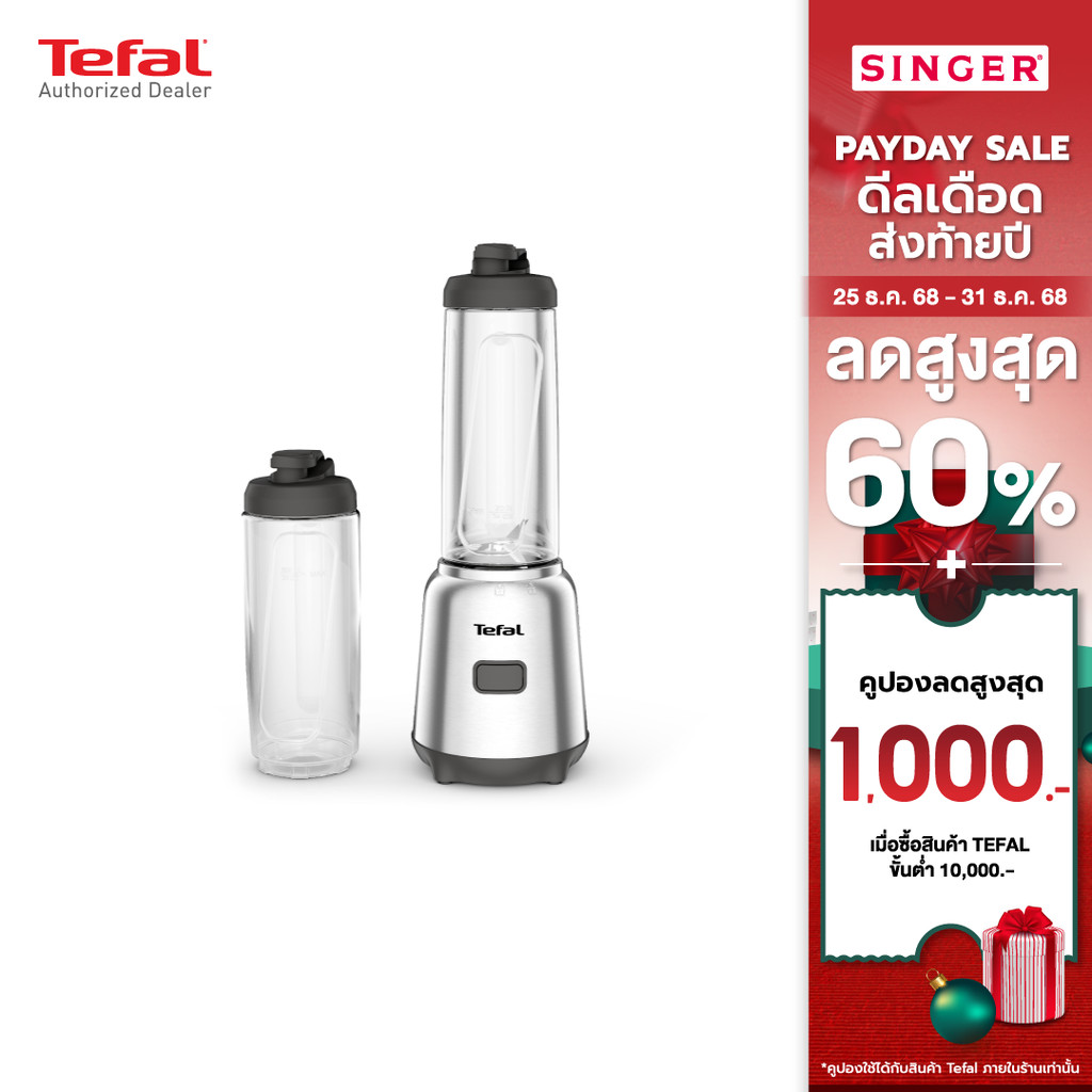 Tefal - เครื่องปั่นแบบพกพา MIX&MOVE MINI BLENDER 300 วัตต์ รุ่น BL15FD30