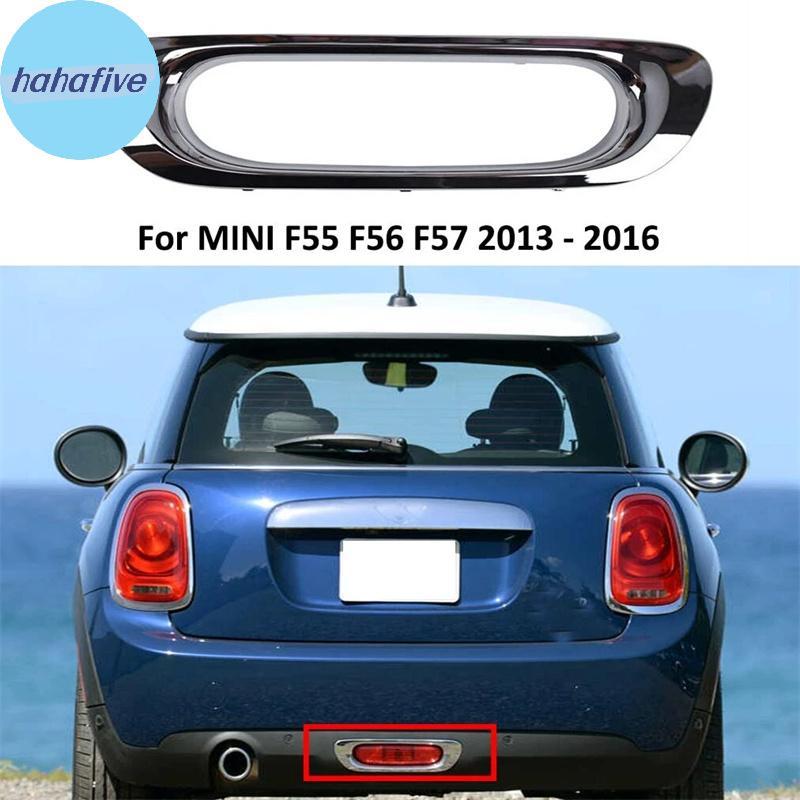 HAHA รถด้านหลังกันชนหมอก Trim Chrome สําหรับ Mini Cooper F55/F56/F57 2013-2016 ด้านหลังหมอกบาร์ไฟเบร