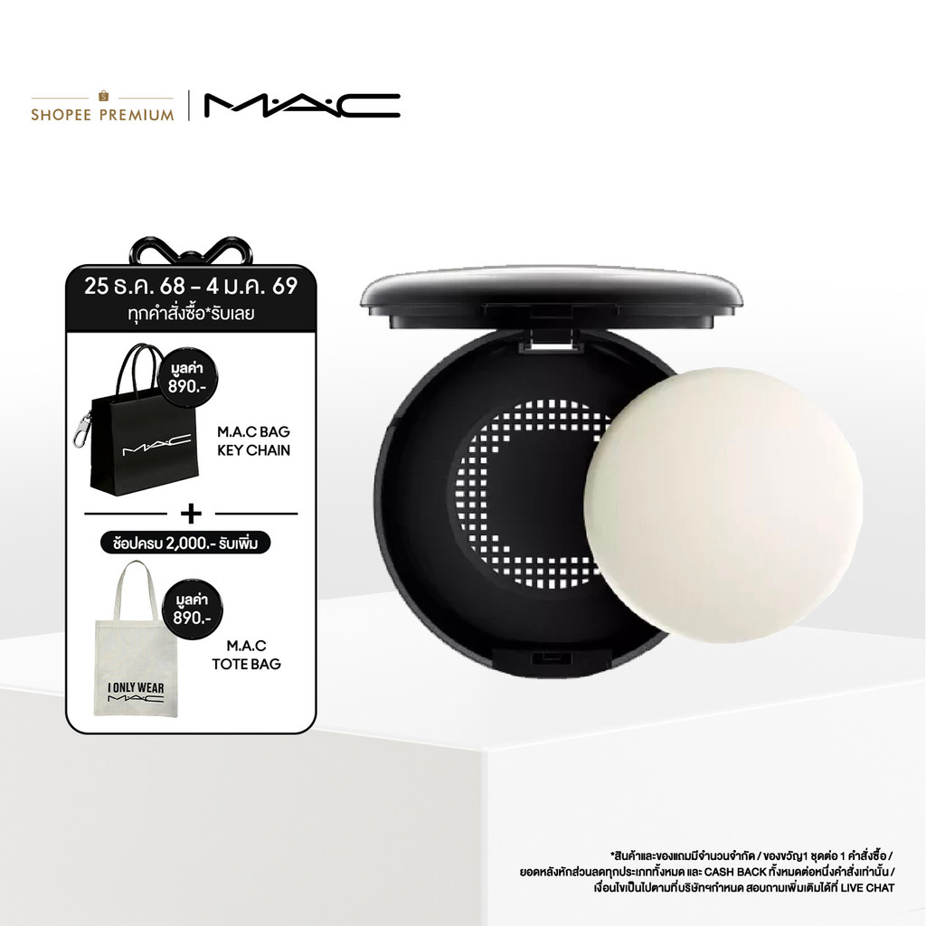 ❤ STUDIO PERFECT EMPTY COMPACT 新款 装饰 / MAC 粉 71e