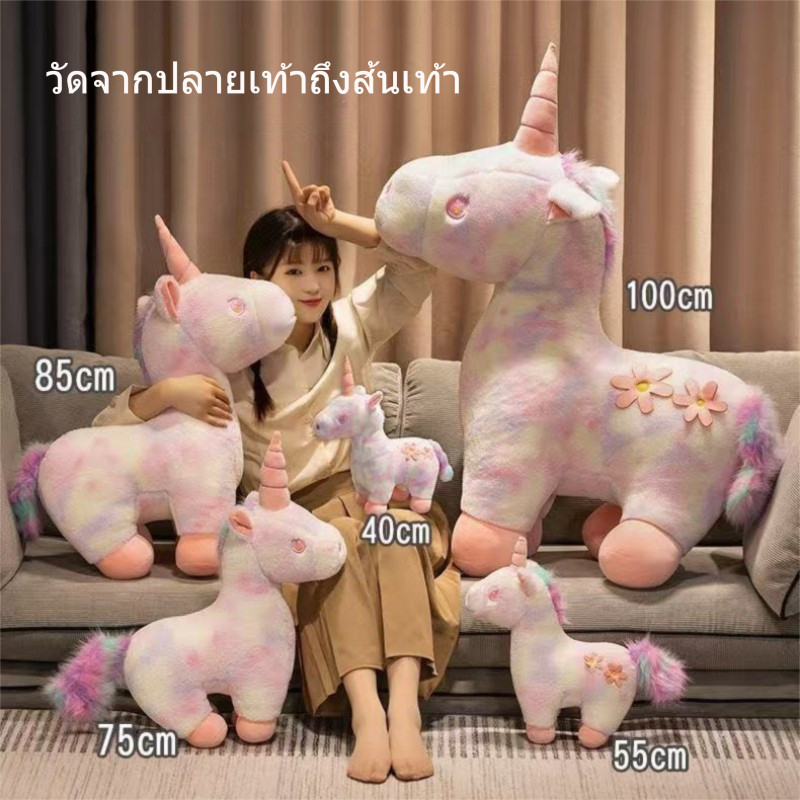 ยูนิคอร์นของเล่นตุ๊กตาพราวที่มีสีสันสายรุ้งเพกาซัสตํานานสัตว์ตกแต่งบ้านบ้านประกอบของขวัญเด็ก ราคา ถูกที่สุด ดีลบีเคเค แกลเลอรีภาพที่ 3