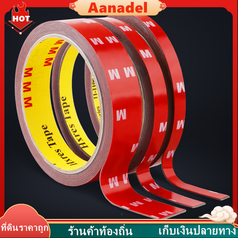 🔴AA🔴 เทปกาวสองหน้า 3M ขนาด 10/15/20 มม เทปแดง กาวสองหน้า โฟมเทปกาว2หน้า ทนต่ออุณหภูมิสูง สำหรับงานตกแต่งรถยนต์ ใช้ในบ้าน