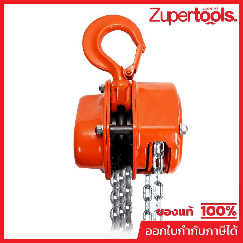 ELEPHANT (ELEPHANT) รอกโซ่ C-21-1.5 (1.5 TON)