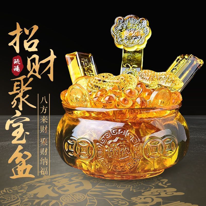 琉璃聚财聚宝盆水晶元宝黄水晶摆开业客厅招财办公室家居礼品20251226Glazed Glass Gather Wealth Cornucopia Crystal Ingot Yellow Crystal Display Open Liv Room Lucky Office Home