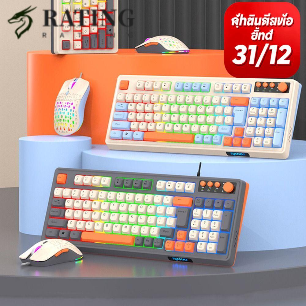 คีย์บอร์ด RATIN RAKU T98, เมาส์คีย์บอร์ดแสงแบ็คไลท์, เค้าโครง 98 คีย์สีรุ้งคีย์บอร์ดเครื่องกลสําหรับ