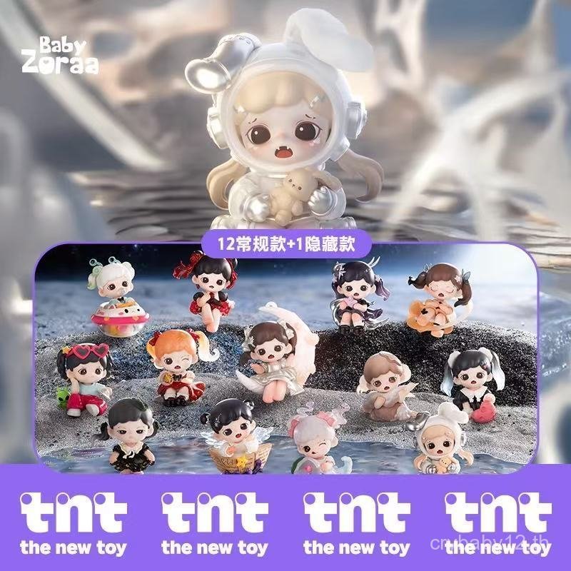 TNTSPACE Baby Zora Sister Memory Galaxy Series รูป Mystery Box ตกแต่งของขวัญผลิตภัณฑ์ใหม่