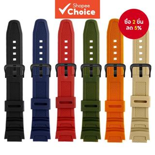สายยาง 18 มม. แบบใหม่สุดทันสมัย สำหรับนาฬิกา Casio รุ่น W-21…