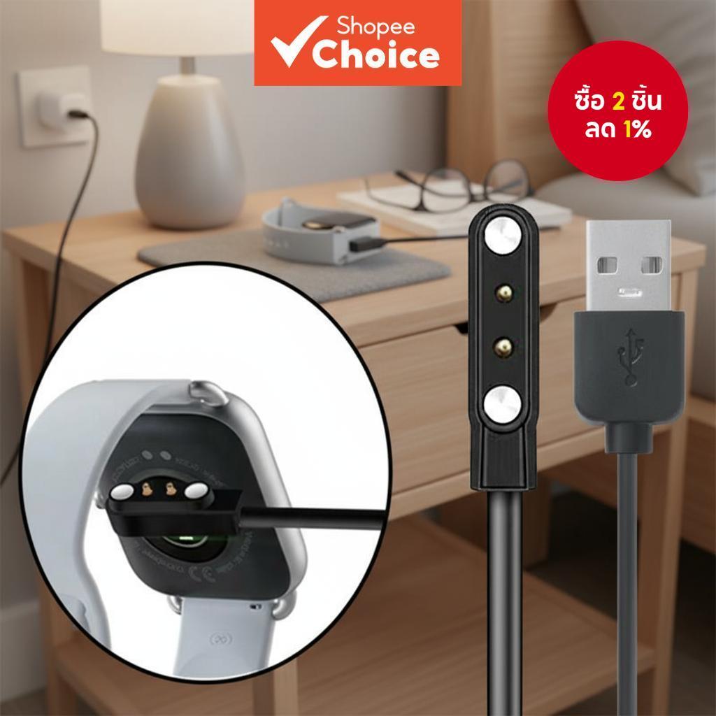สายชาร์จสมาร์ทวอทช์แม่เหล็ก 2 ขา สายชาร์จ USB อะแดปเตอร์สําหรับ GS10/FA58/Y68/MW08/GT1/GT2/GT3/HW11/