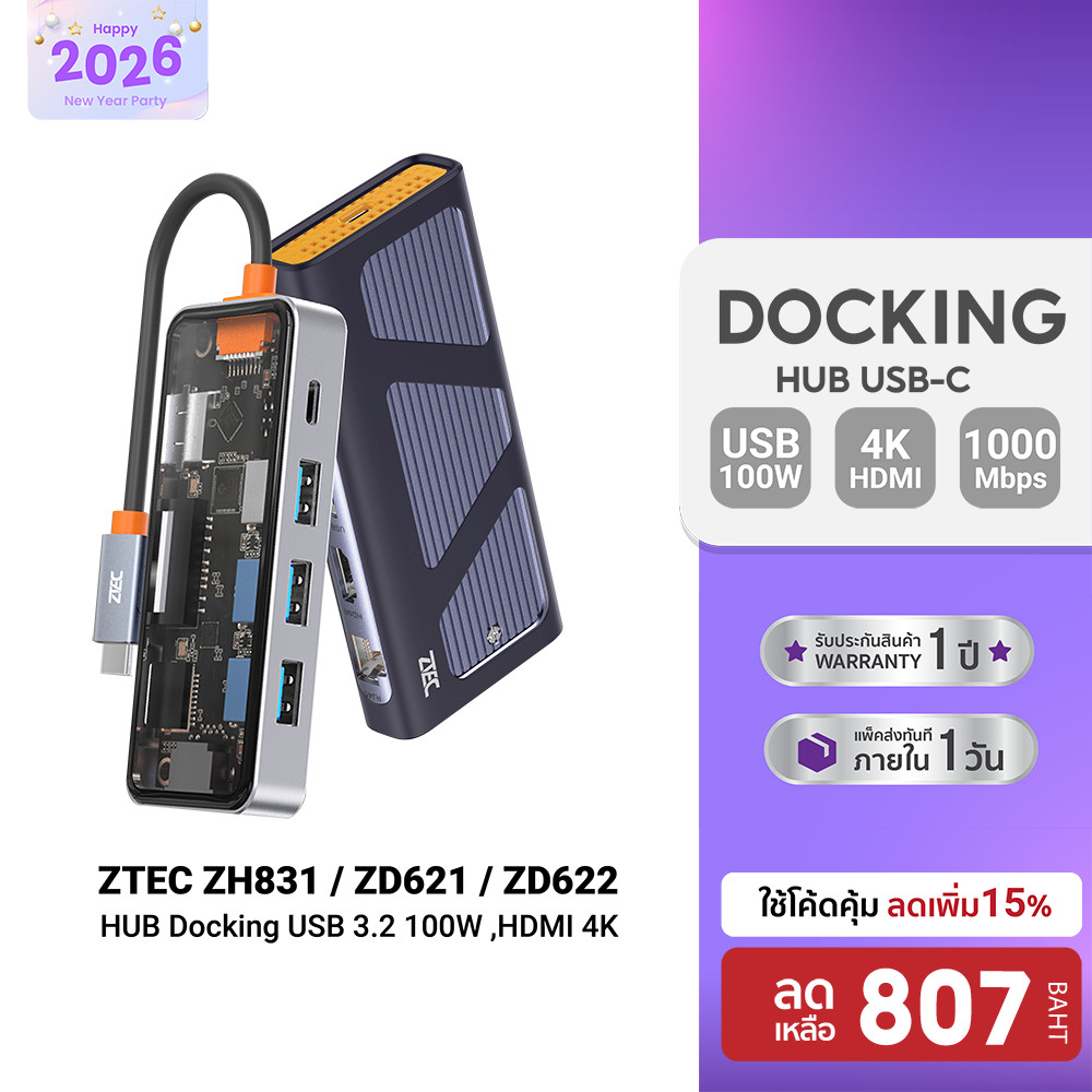[ลดเหลือ 807] ZTEC ZH831 HUB 8 in 1 USB-C 100W ,HDMI 4K,LAN 1Gbps,USB-A USB 3.2 Gen 1x1,SD Card,Micr