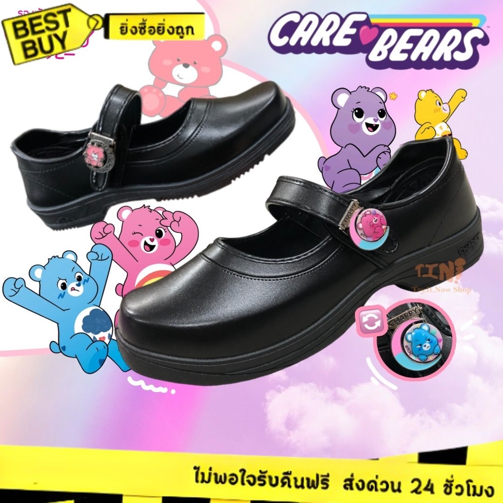 3คู่ราคาส่ง🌟 CHAPPY รองเท้านักเรียนหญิง รุ่นTP-289 /CB888/CB999 ลายแคร์แบร์🧸🌈  ลิขสิทธิ์แท้💯หมีชมพู 