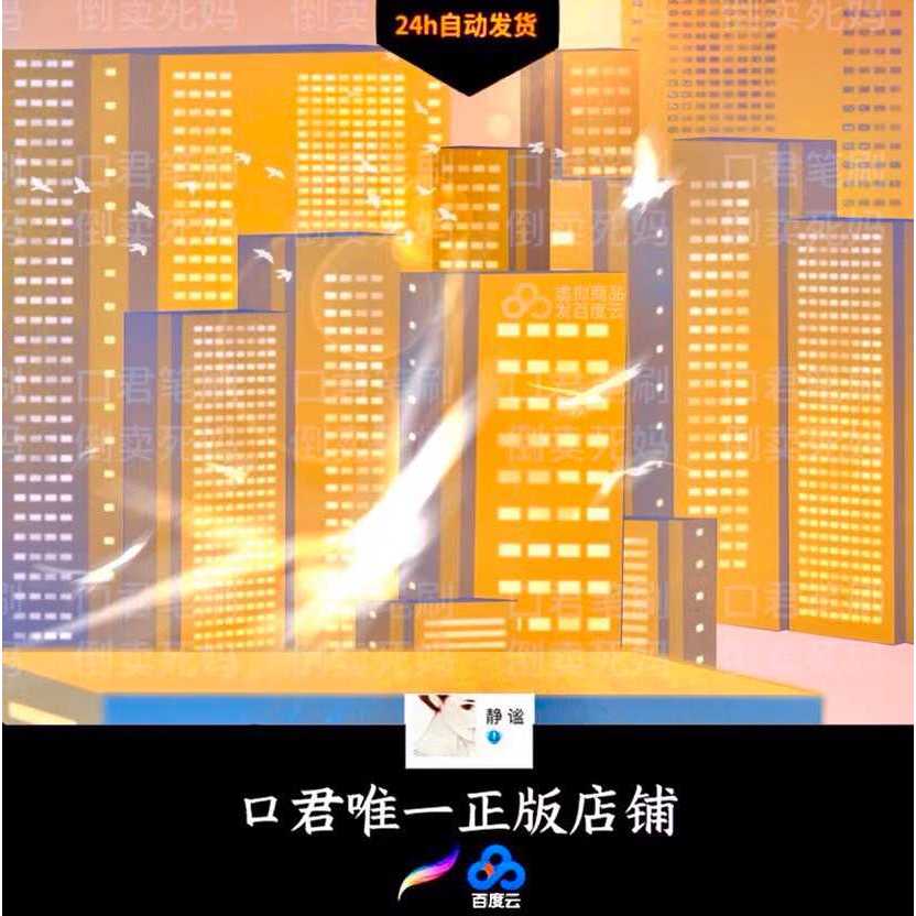 BBA030 Procreate  บรัชตึก อาคาร เมือง 3D สิ่งก่อสร้าง 18 บรัช