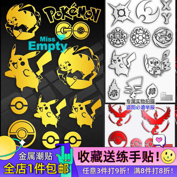 [2026 Metal Sticker] [2026 Metal Sticker] Pokémon go Eevee Pikachu Poké Ball Laptop Epoxy Phone Case
